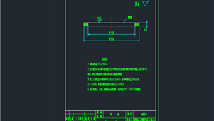 CAD机械图纸人孔图集HG21597DN450- (8)